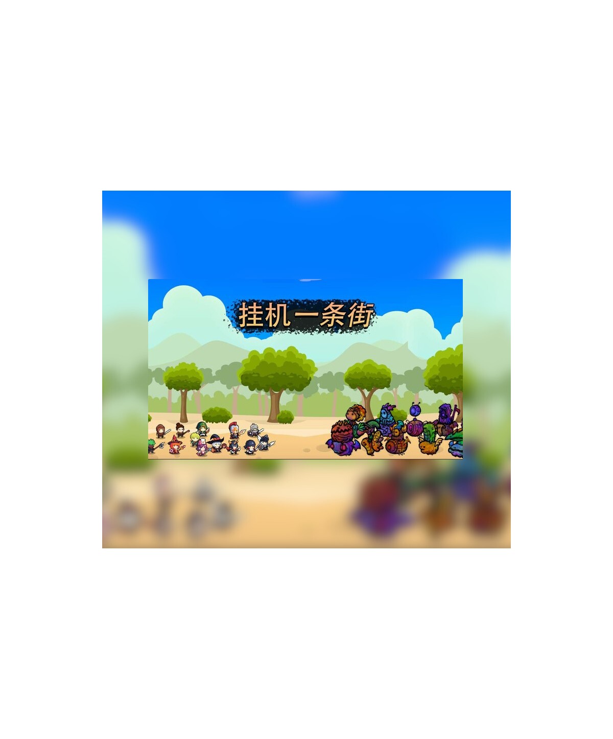 Hang up Street Steam Key GLOBAL